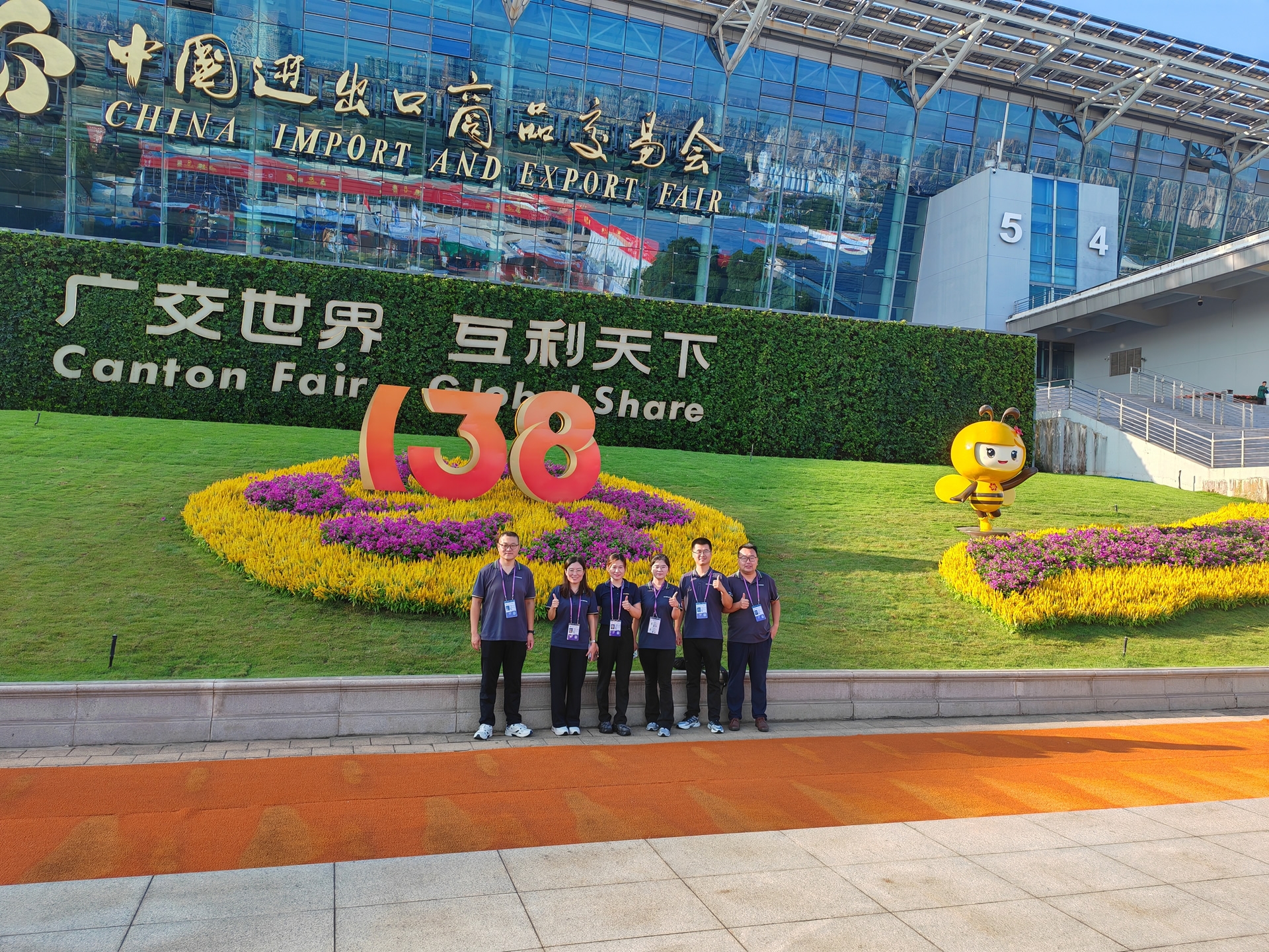 1760495080985070.jpg 微信圖片_20251015082106_292_16.jpg